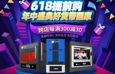 一不看錯億，購機最高直降35%！618驚喜預(yù)告