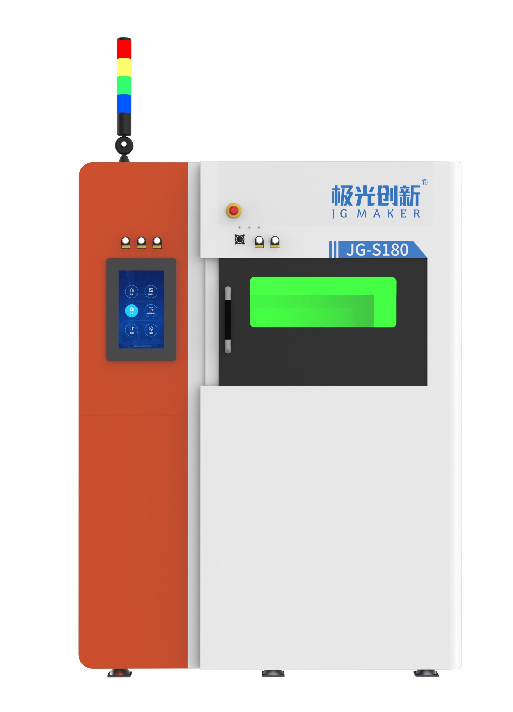 SLM 180 工業(yè)級金屬3D打印機
